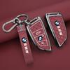 AXNX2 Remote Smart Car Metal Key Shell Cover Shell Protect For BMW F20 G20 G30 X1 X3 X4 X5 G05 X6 X7 G11 F15 F16 G01 G02 Car Stickers
