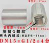 3-5mm Thicker 40-100 Mm Length 1/4" 3/8" 1/2" 3/4" -2" BSPP Female 304 Stainless Steel Barrel Coupling Pipe Fitting Connector