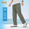 Men's Ice Silk Cooling Casual Pants