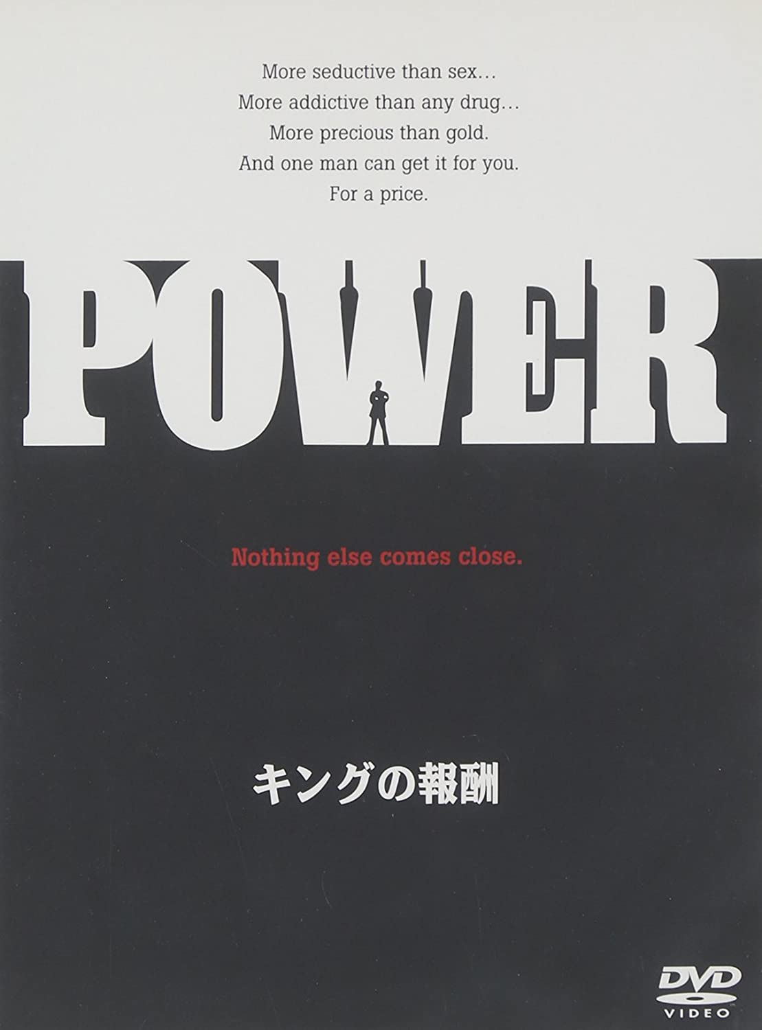 

DVD - King s reward DOL00401 Japan Movies & DVD Used