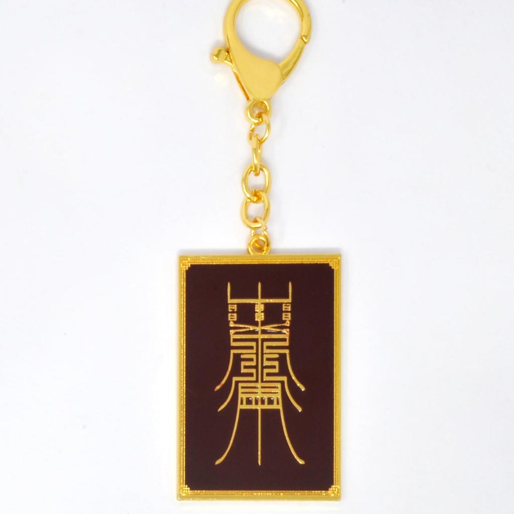 Feng Shui Goods Chaveiro Amuleto Estudo Estudante Chaveiro Falcão Águia Sucesso Animal [YISHUI]