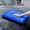 Super Absorbent Lint-Free Car Wash Towels - Streak-Free, Thick, Large & Small Sizes