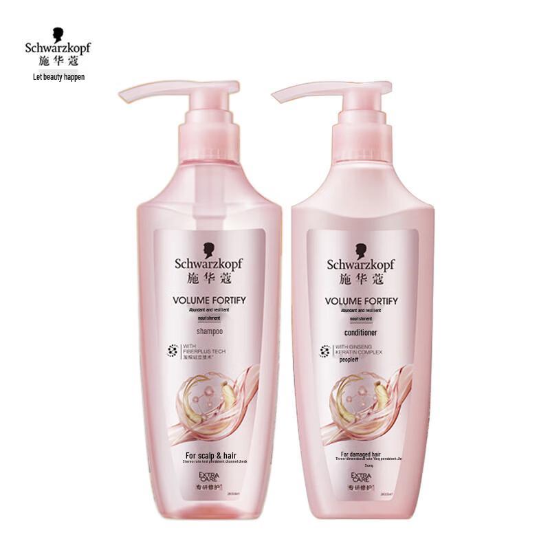 

Schwarzkopf Volumizing & Oil Control Shampoo & Conditioner Set