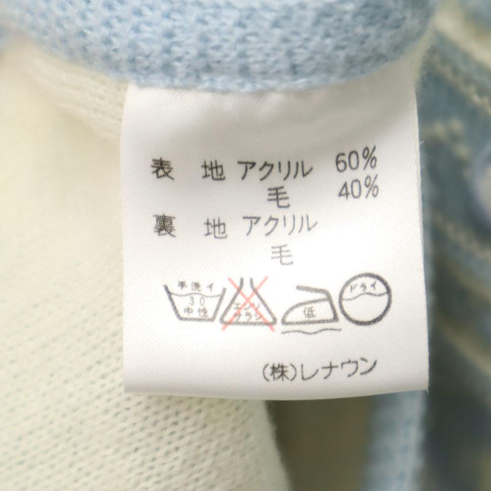 Celine Made In Japan Overall Handle Long Sleeve Poncho 90 Light Blue Kid's Used