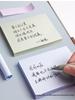 Morandi Colored Sticky Notes: Strong Adhesion, Pure Color, Large Size Student Memo Strips