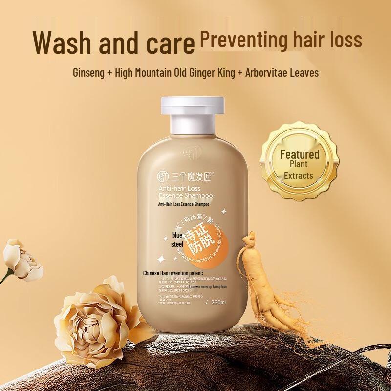 Шампунь-эссенция против выпадения волос San Ge Mo Fa Jiang