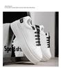 Męskie Wiosenne Oddychające Białe Sneakersy, Casualowe Buty Skate na Grubej Podeszwie Podwyższające Wzrost
