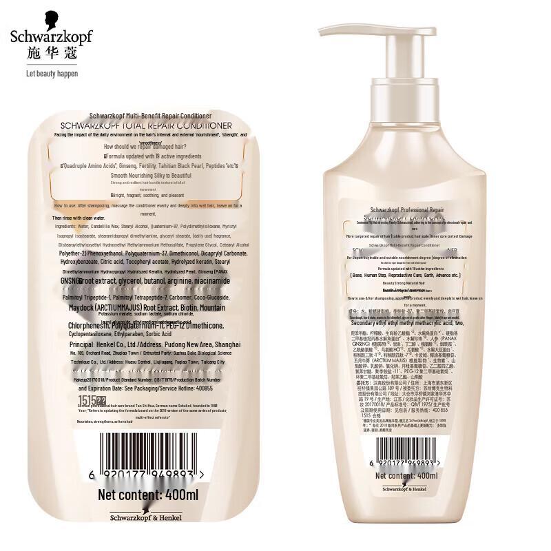 Schwarzkopf Multi-Effect Repair Hair Conditioner