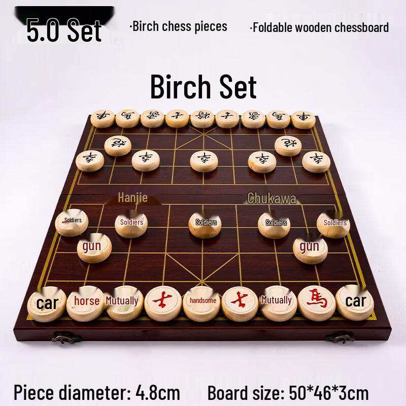 Brangdy Chinese Chess Set with Wooden Board and Beechwood Pieces