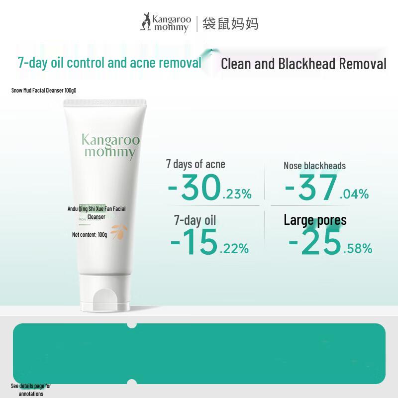 Kangaroo Mommy Oil Control Facial Cleanser