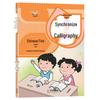 People's Education Edition: Chinese Copybook for Grades 1-6 - New Character Tracing Practice (Upper & Lower Volumes)