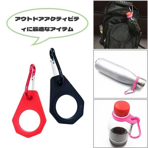 DEVENTORZ 2-Piece Silicone Water Bottle Holder with Carabiner, 2.6cm Inner Diameter, Bottle Hook Strap, Portable, Backpack Belt Compatible, Ideal for