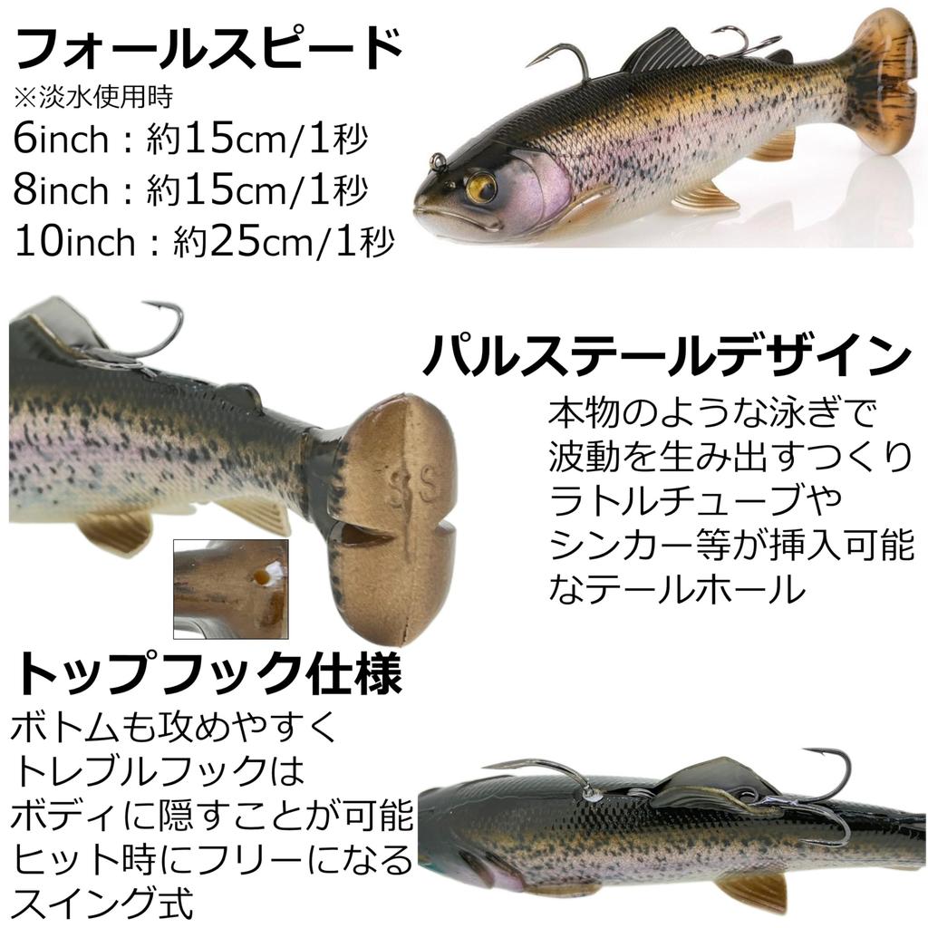 SAVAGE GEAR 3D Pulse Tail Păstrăv Momeală cu Evoluție Lentă 6-inch