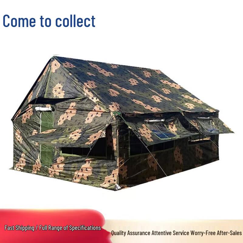 LaiCai 03 Portable Military Squad Tent