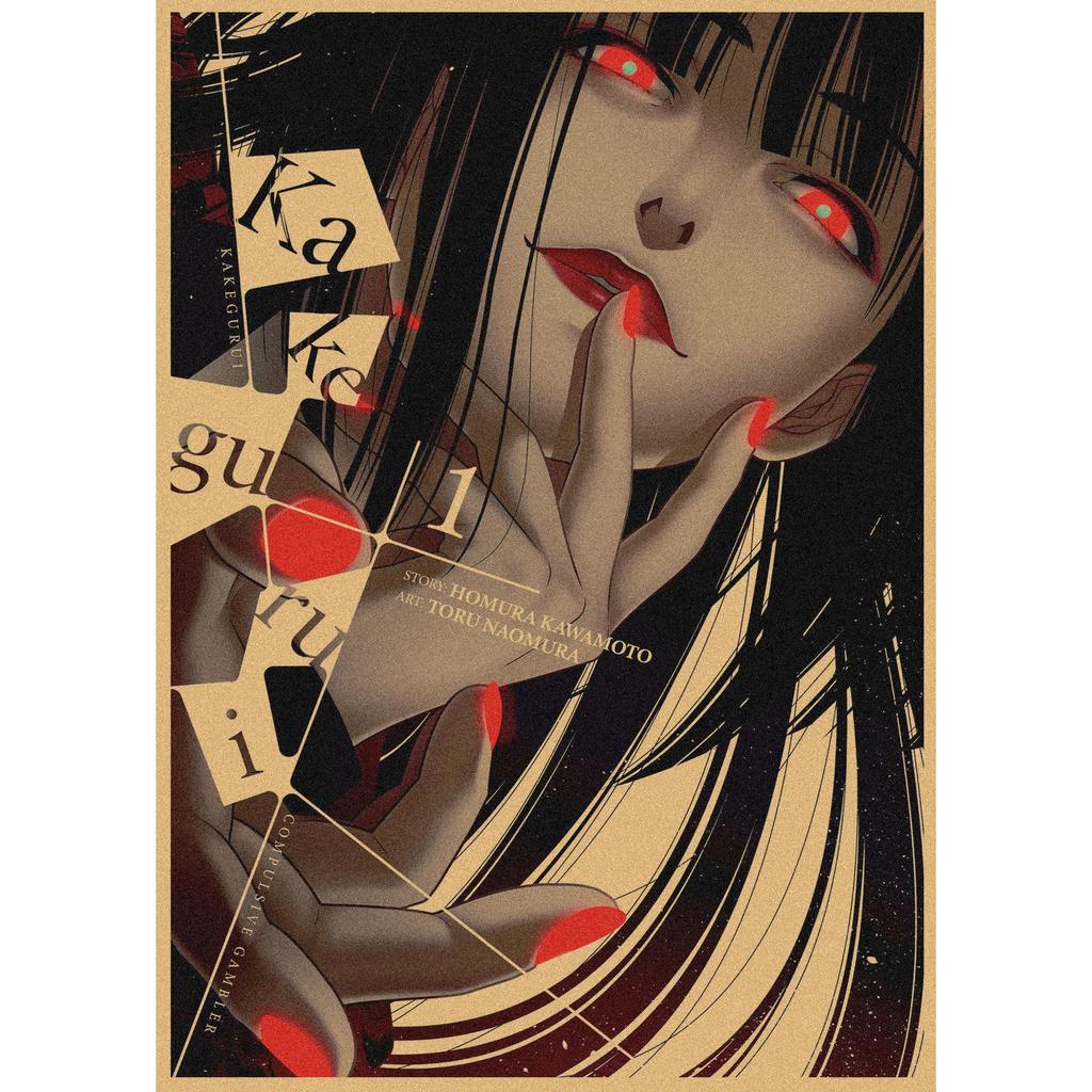 Kakegurui Anime Retro Kraft Paper Poster Wall Art 326