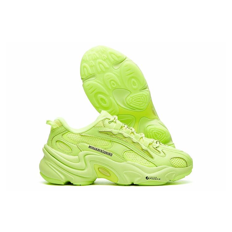 Fila Pantera Low Running Shoes Yellow (Unisex) Chunky Sneakers F12M111137FSY