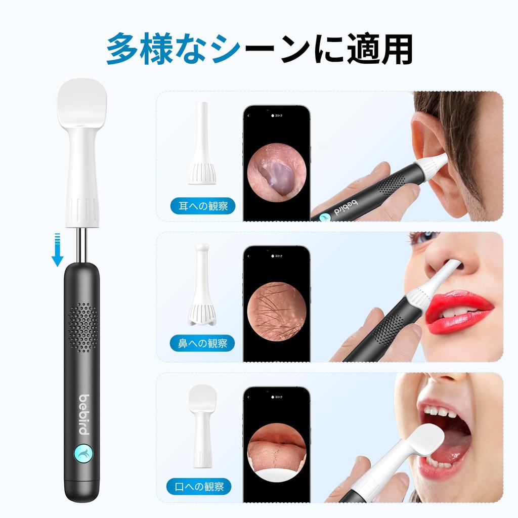 Bebird 3rd Generation R1 in Earpick 10 Megapixels Enhanced Image Quality Lens Adjustable Brightness LED Light Tweezers Included and Nose Observation