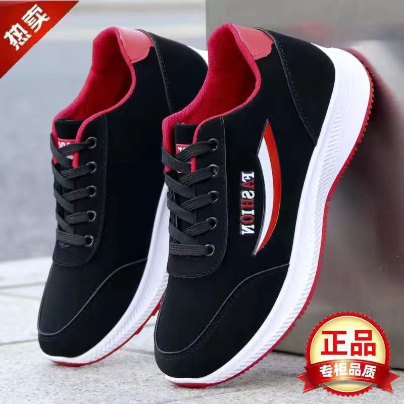 

An annual new trend men s versatile running beef tendon sole sports shoes casual men s shoes 39 красный