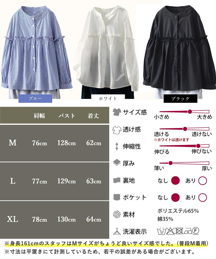 Neiman by Long Sleeve Solid Puff Volume Summer Women's Blouse, Striped, Color, Sleeves, Sleeves, Top, Blue, 5S-N02-BLL