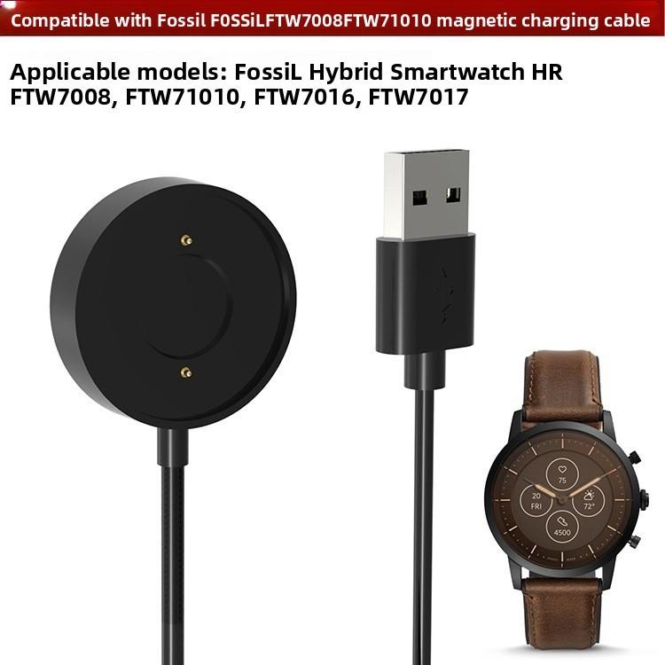 For Fossil Hybrid Smartwatch Hr Ftw7008 Models Charging Cable