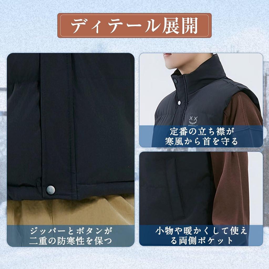 Down Large Solid Smiling Face Sizes [uptoyou] Men's Vest, Padded, Sizes, Thick, Warm, Lightweight, Color, Design, Stand-Up Collar, Sleeveless, Unisex,
