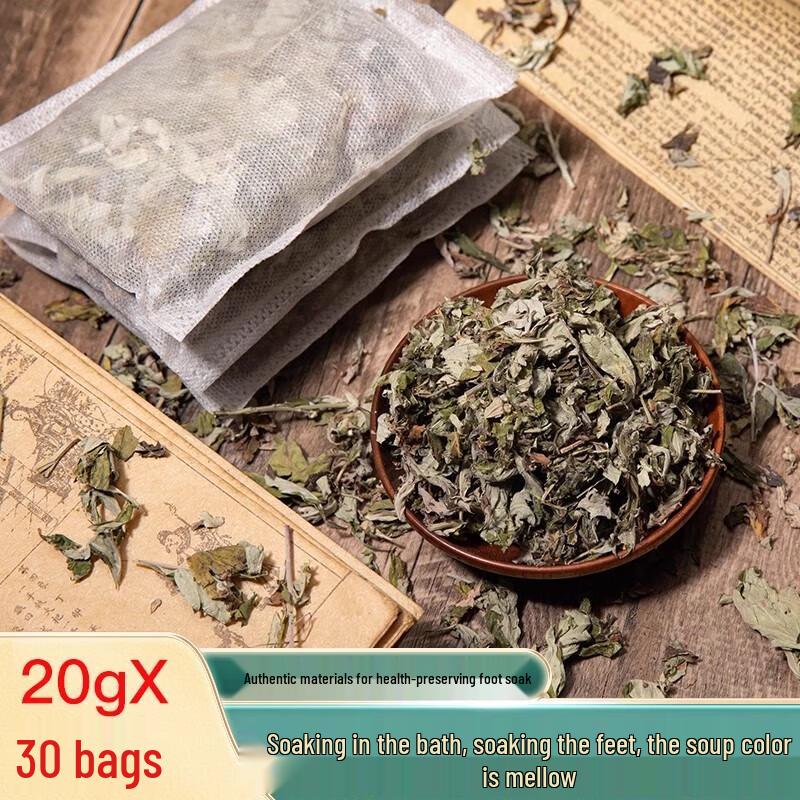 Youji Ai Mugwort Herbal Bath & Foot Soak Packs