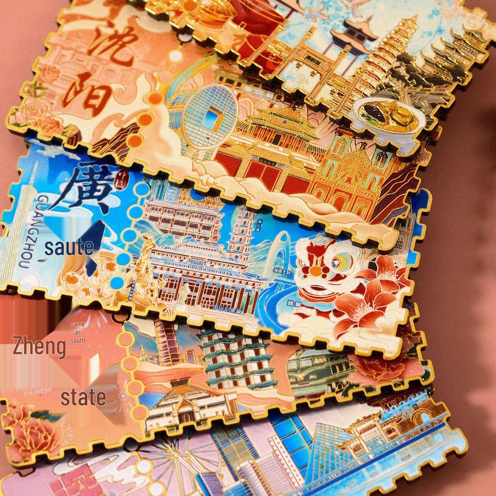 Chinese City Souvenir Stamps: Beijing, Wuhan, Shanghai Metal Fridge Magnets