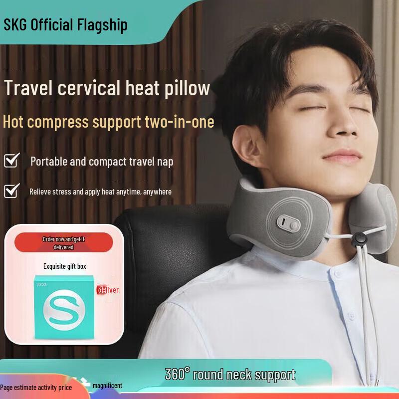 

SKG N1 Portable U-shaped Neck Massage Pillow with Heat CN plug (adapter included)