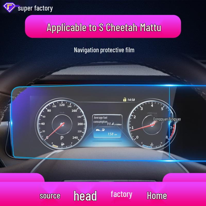 Cheetah CS9 Tempered Navigation Film & CS10 Console Protection Sticker