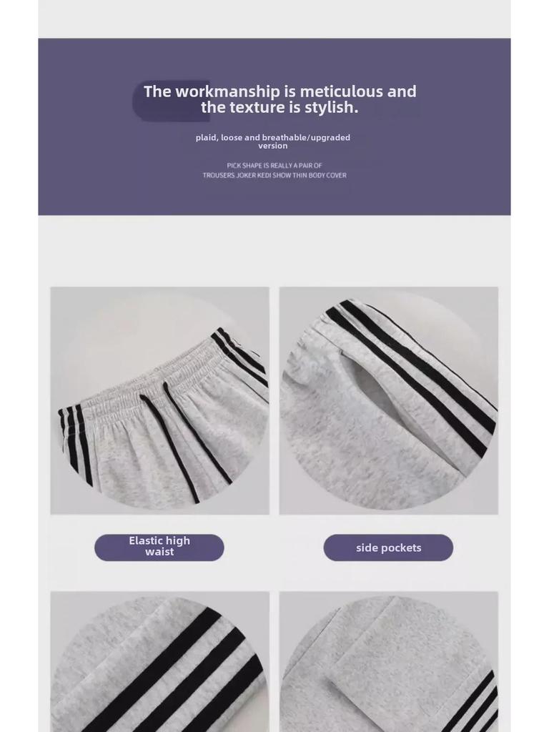 Women's Gray Striped Wide-Leg Sweatpants - Spring/Summer 2024 Fashion