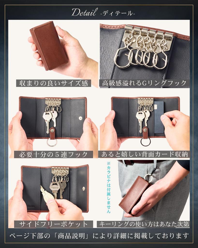 Key Tochigi 5 Hooks [Eledita] Men's Case, Leather, (Orange)