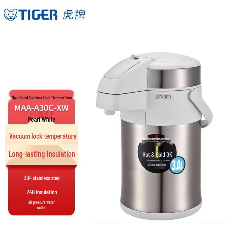 Tiger 3L Stainless Steel Air Pressure Thermal Carafe
