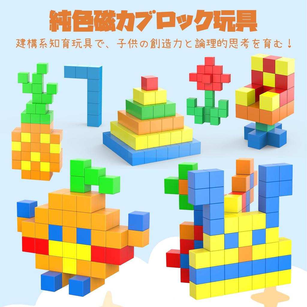 VIXA Magnetische 28 Pädagogische 3D-Bausteine für Kinder ab 6 Jahren und Bunt Fördert die Fantasie und Geburtstagsgeschenk für Jungen und Enthält Aufbewahrungstasche und