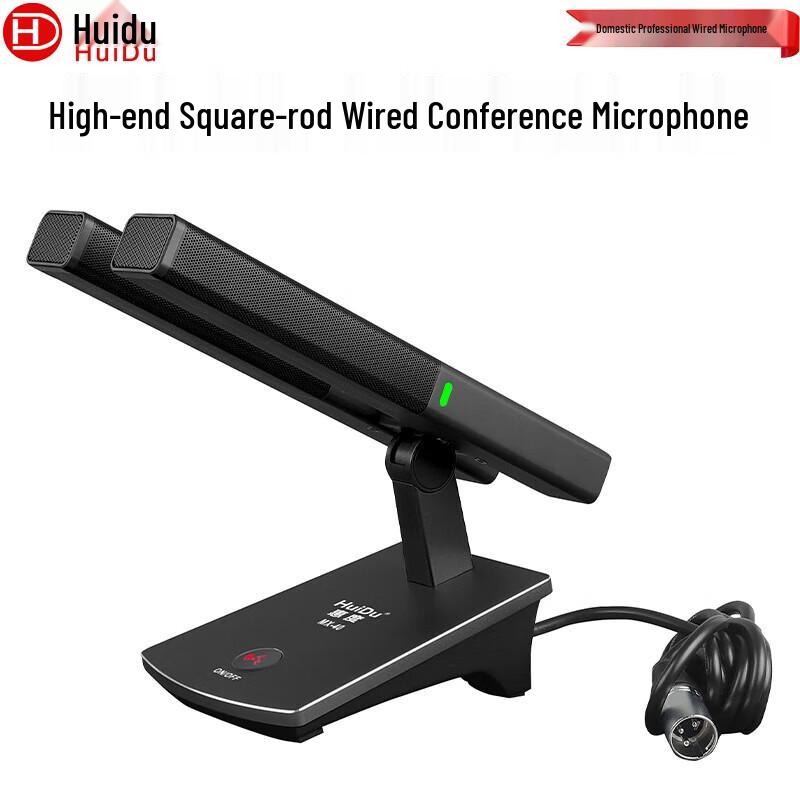 Huidu Professional Wired Conference Microphones (CN version)
