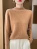 Women's Soft Pure Wool Sweater - Half-High Neck, Slimming, Fashionable, Skin-Friendly Knit