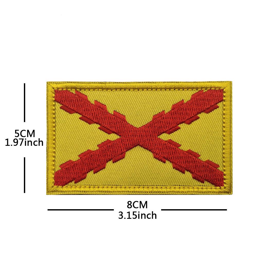 Burgundy Cross Fork Spanish Embroidery Velcro Backpack Patch