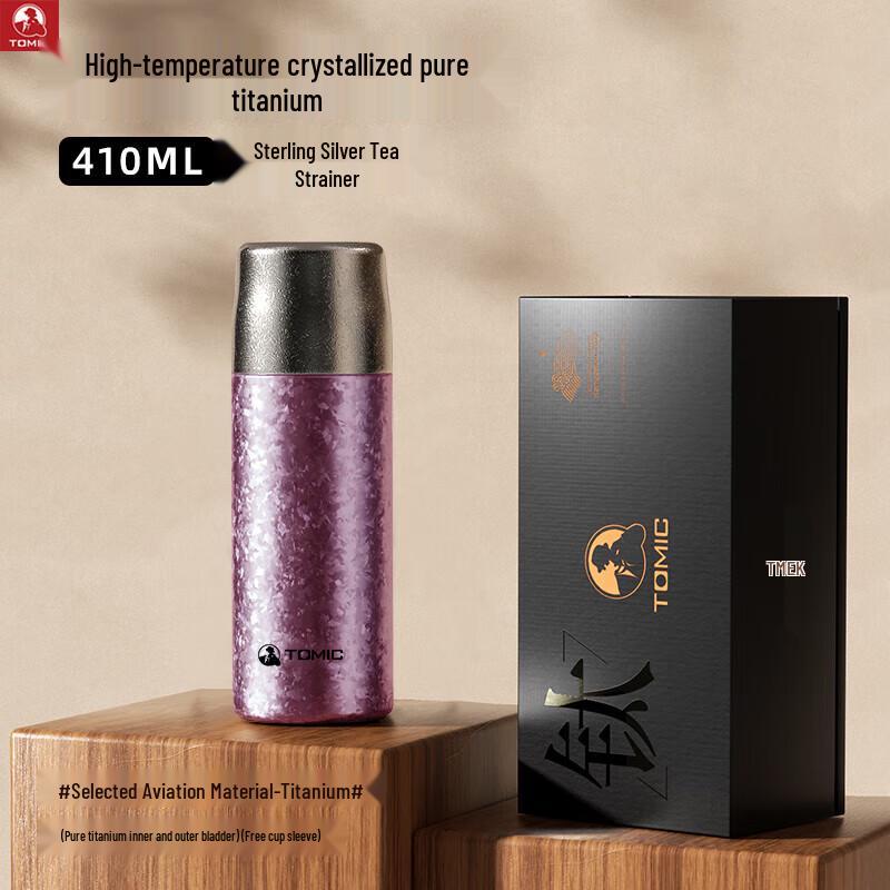TOMIC Pure Titanium Hammered Tea Infuser Vacuum Cup