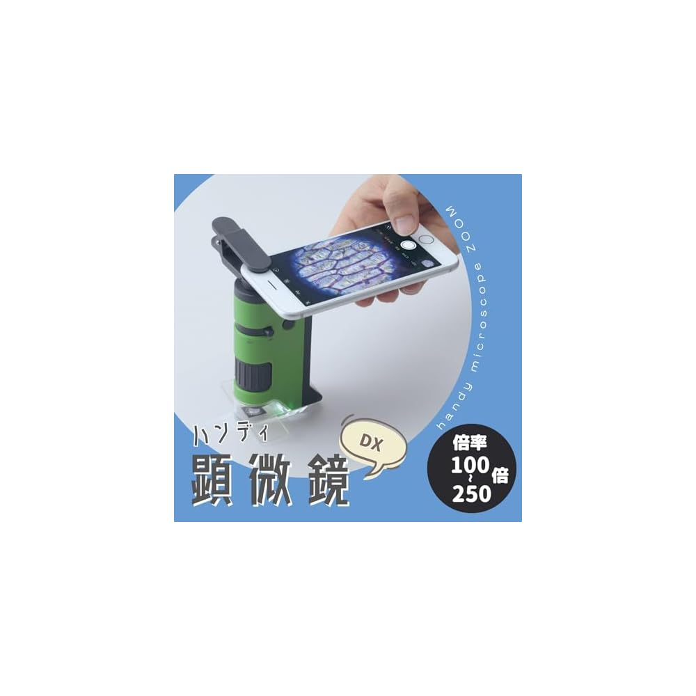 Raymay Fujii Handheld Microscope DX Beige 40x Magnification Portable Design