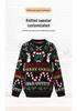 Women's Autumn Winter Christmas Party Jacquard Knit Sweater - European & American Style
