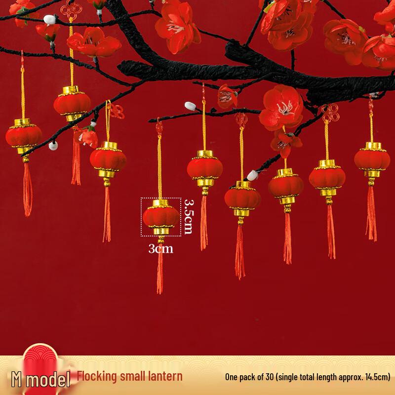 New Year Flocked Mini Lanterns (30-Pack)