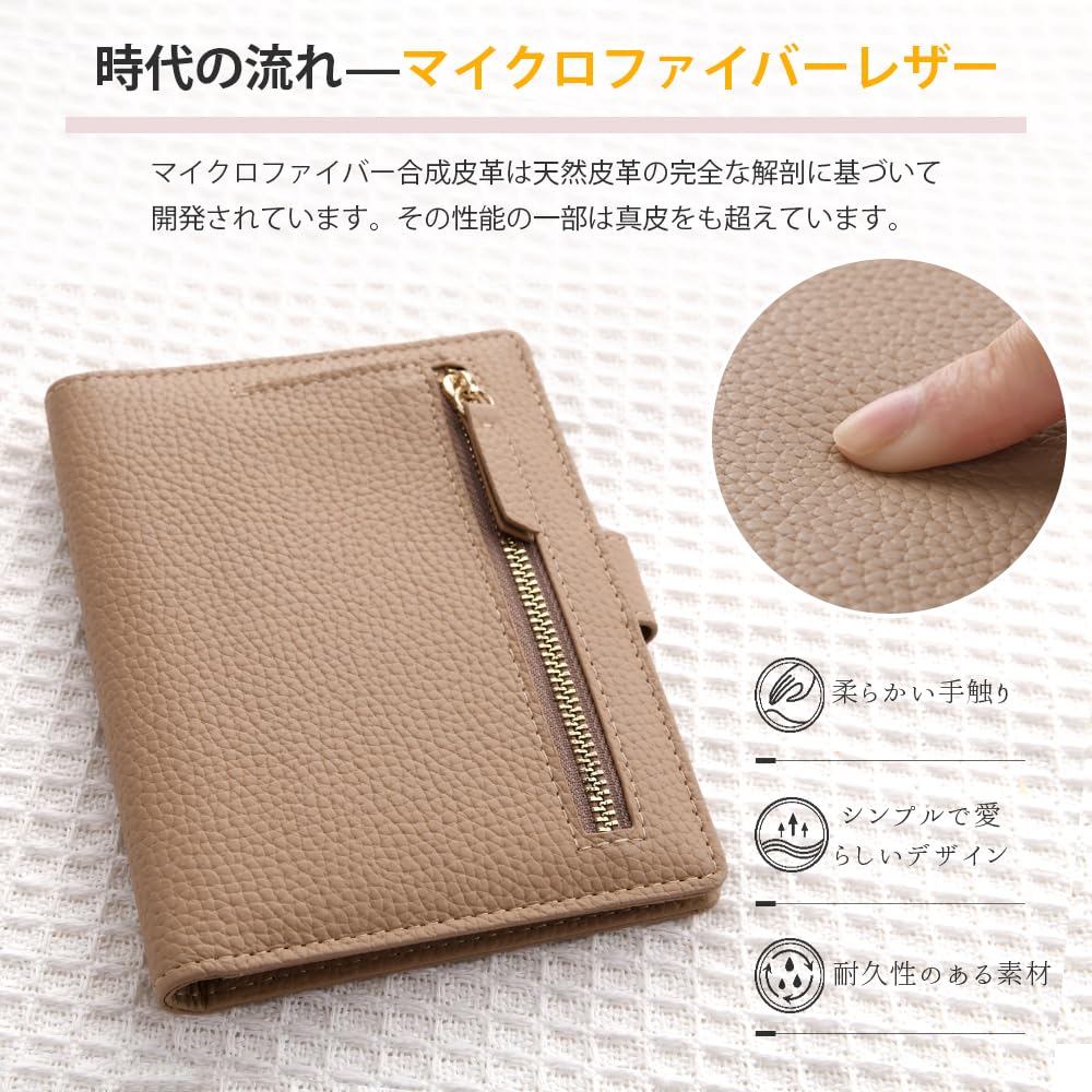 Ganve Passport Case with Skimming Prevention and Coin Passport Cover Popular Passport Card Pass Holds 5 Leather Passport Protective Storage Stylish
