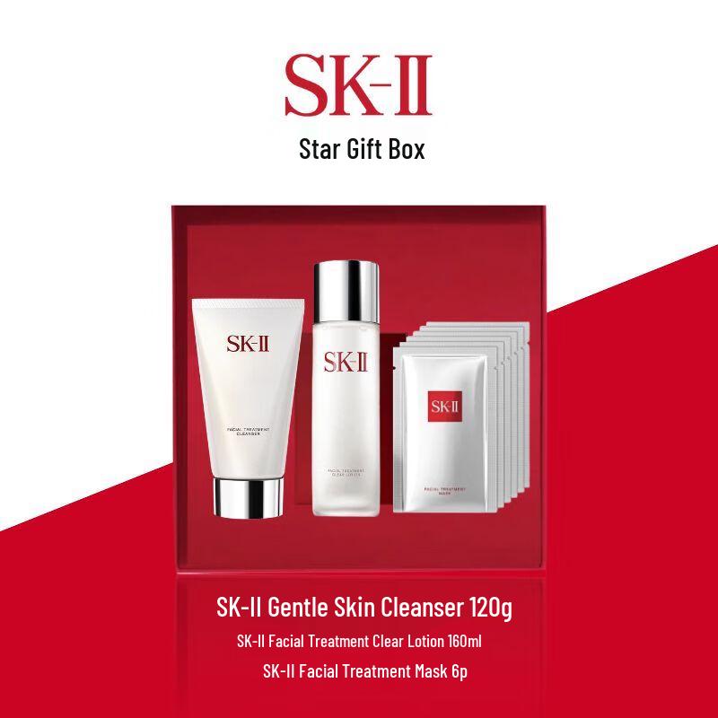 

SK-II Skincare Essentials Set