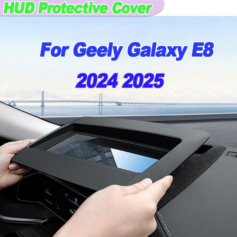 For Geely Galaxy E8 2024 2025 Car Hud Display Protective Cover HD Tempered Glass Anti Reflection Head Up Screen Protector Auto