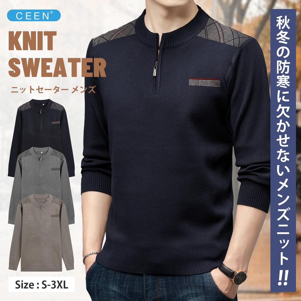 CEEN Knit Crew Neck Sweater with Half Zip and High Perfect for and Perfect for and Warm and Cold Plus Sizes Available Men's Neck, Casual, Business,