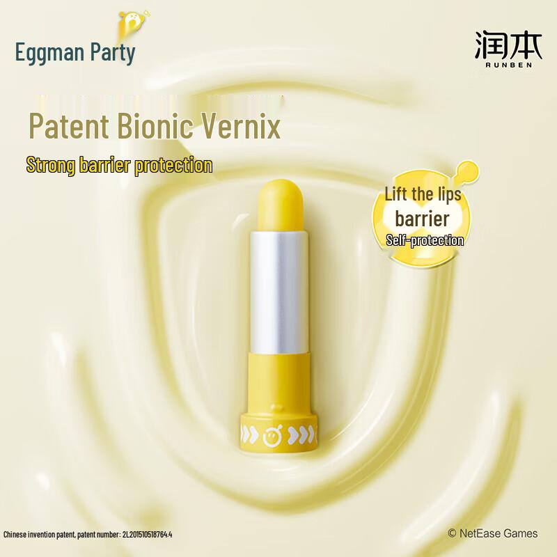 Runben Egg Yolk Lip Balm & Zhonghua Toothpaste Combo