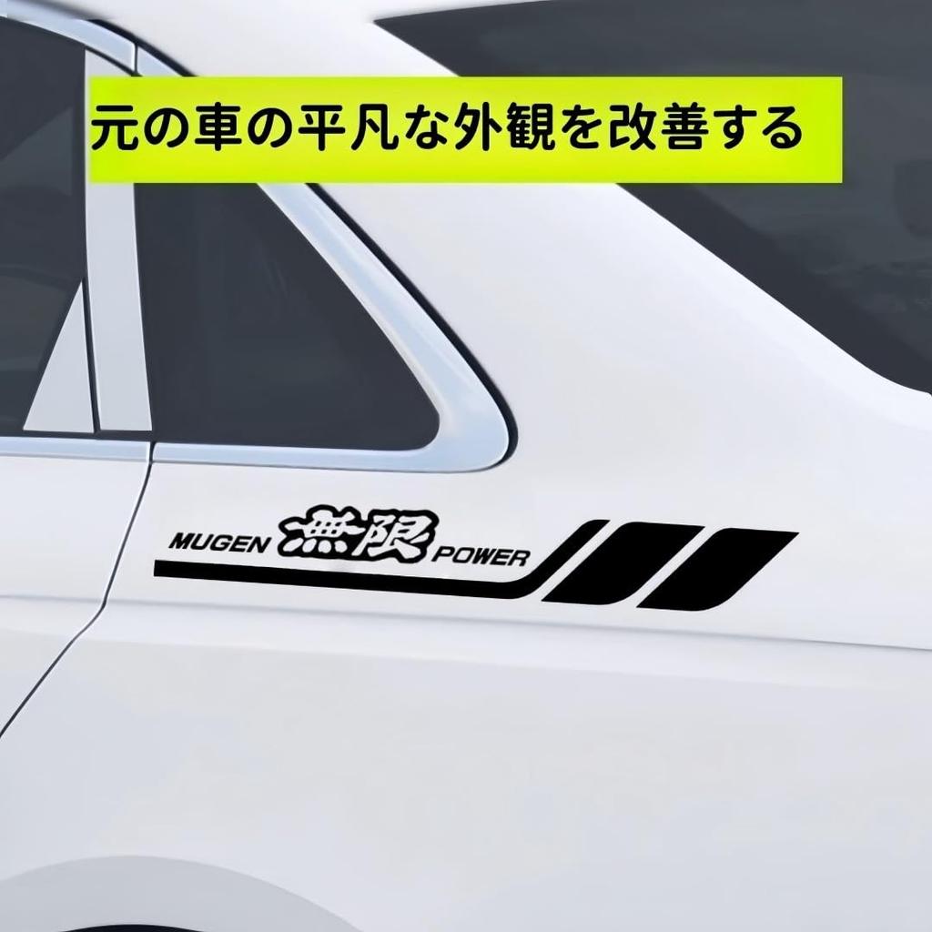 Nismo Car Exterior Fits All No Exclusive Racing Side Heat Hides Improves 2 Sheets Stickers, Accessories, Decals, Series, Marking, Logo, Style,