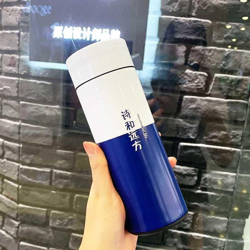 Stainless Steel Insulated Water Bottle Women Men Students Trendy Minimalist Cute Forest Style Thermos Cup With Temperature
