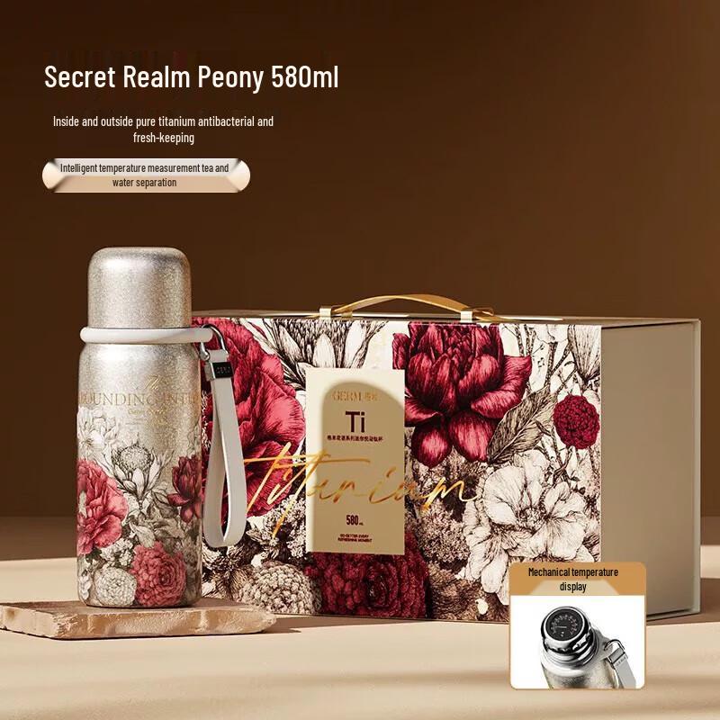 Germ Pure Titanium Insulated Smart Mug