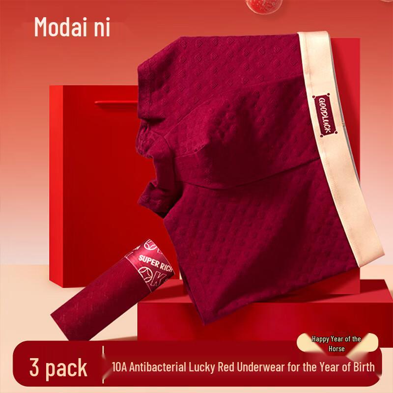 

Men s Modal Lucky Red Boxer Briefs 3XL