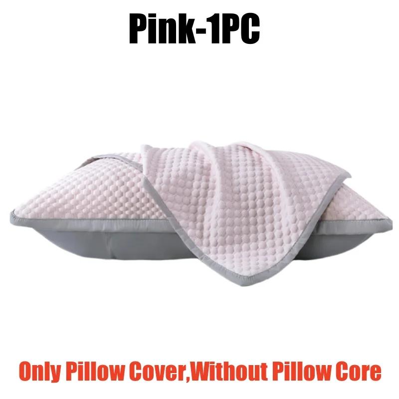 Cooling Ice Silk Pillowcase Solid Color Bean Fabric Summer Air Con Washable Home Use Plain Pillow Cover Without Pillow